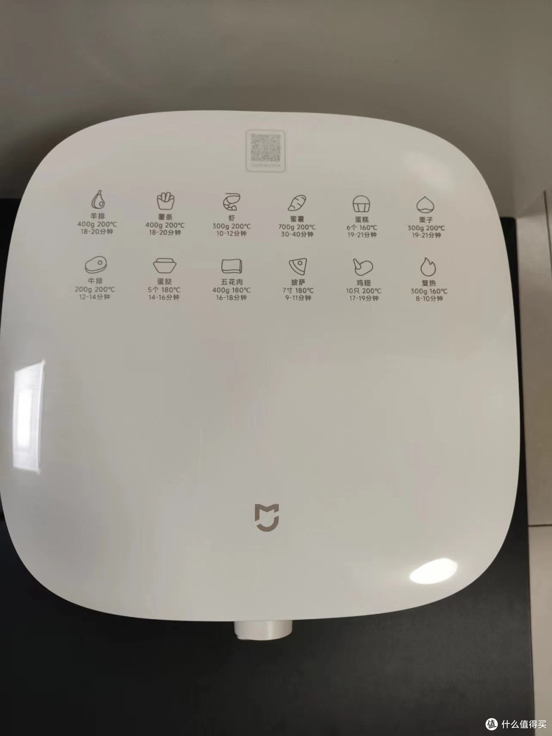 米家空气炸锅~提高生活质量的小电器