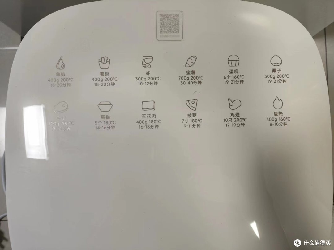 米家空气炸锅~提高生活质量的小电器