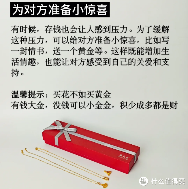 婚后存钱，又快又实际的攒钱方法