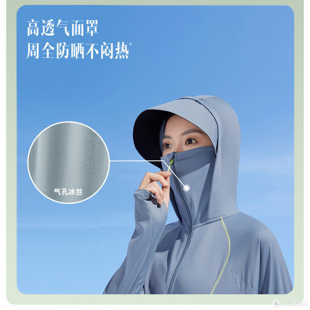 告别晒黑!三款超人气防晒衣,你值得拥有!