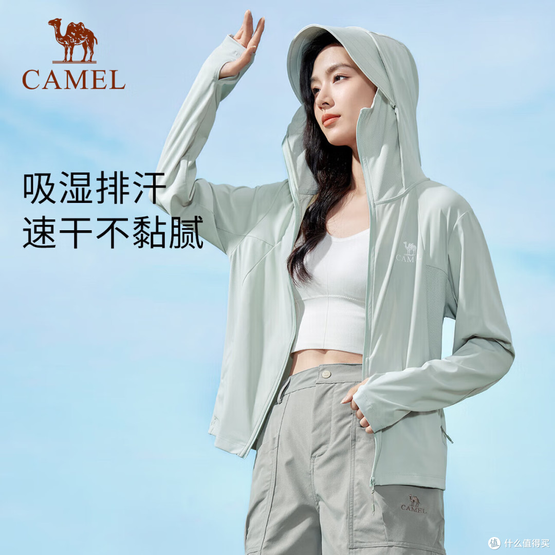 告别晒黑!三款超人气防晒衣,你值得拥有!