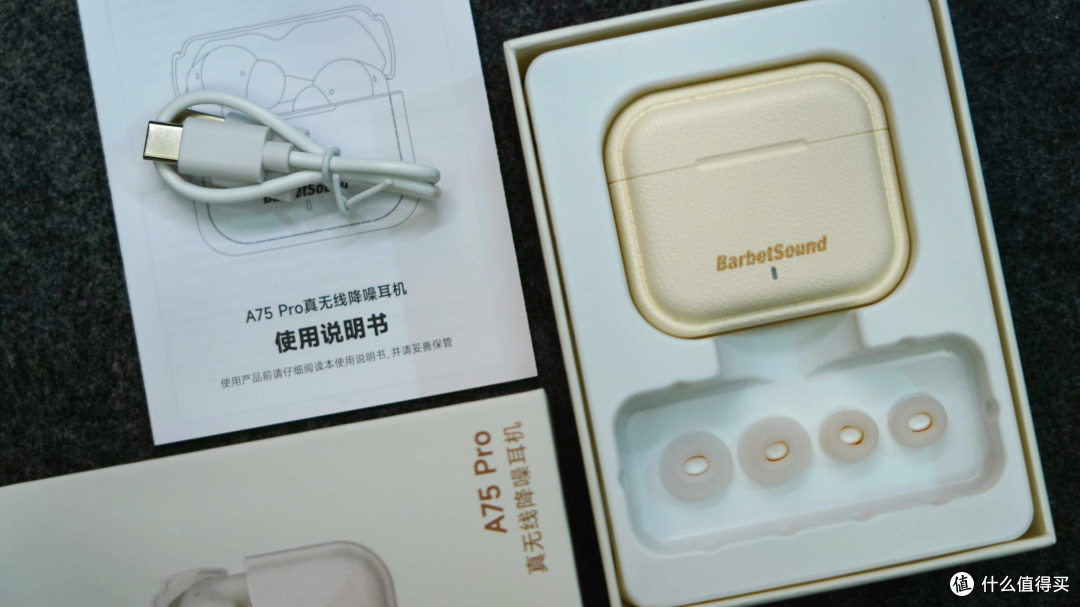 ldac解码hires金标认证42db主动降噪barbetsounda75pro蓝牙耳机测评