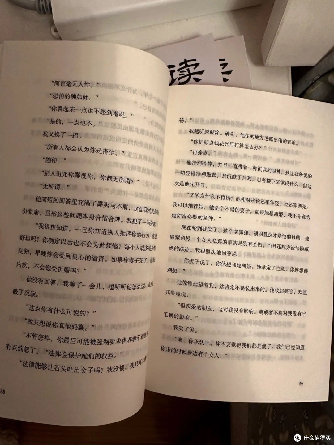 暑假阅读计划