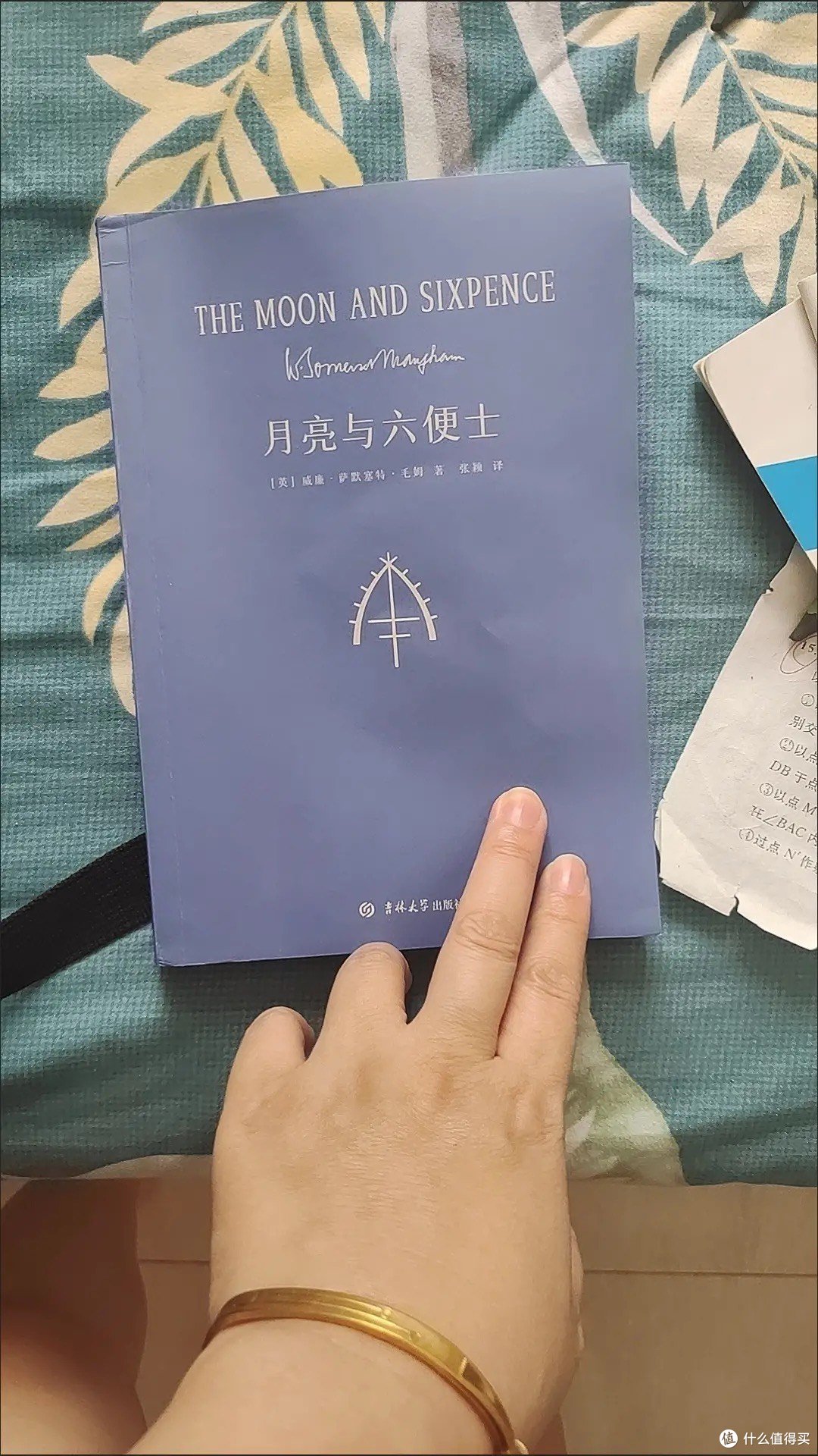 暑假阅读计划