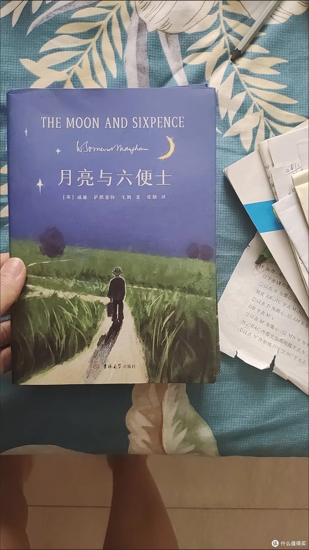 暑假阅读计划