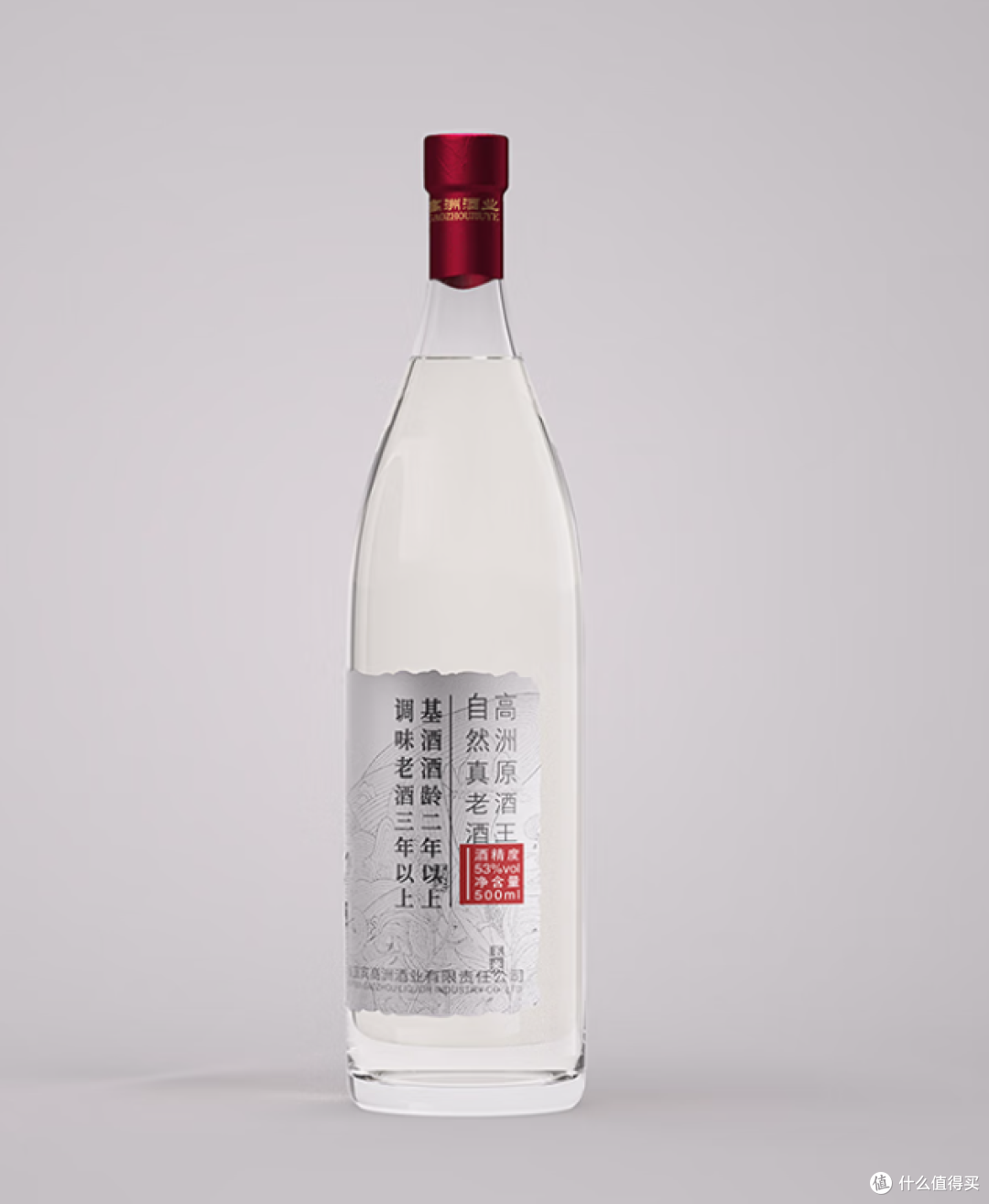 100-400元的好酒有哪些?一口气喝完高洲嫡系产品!