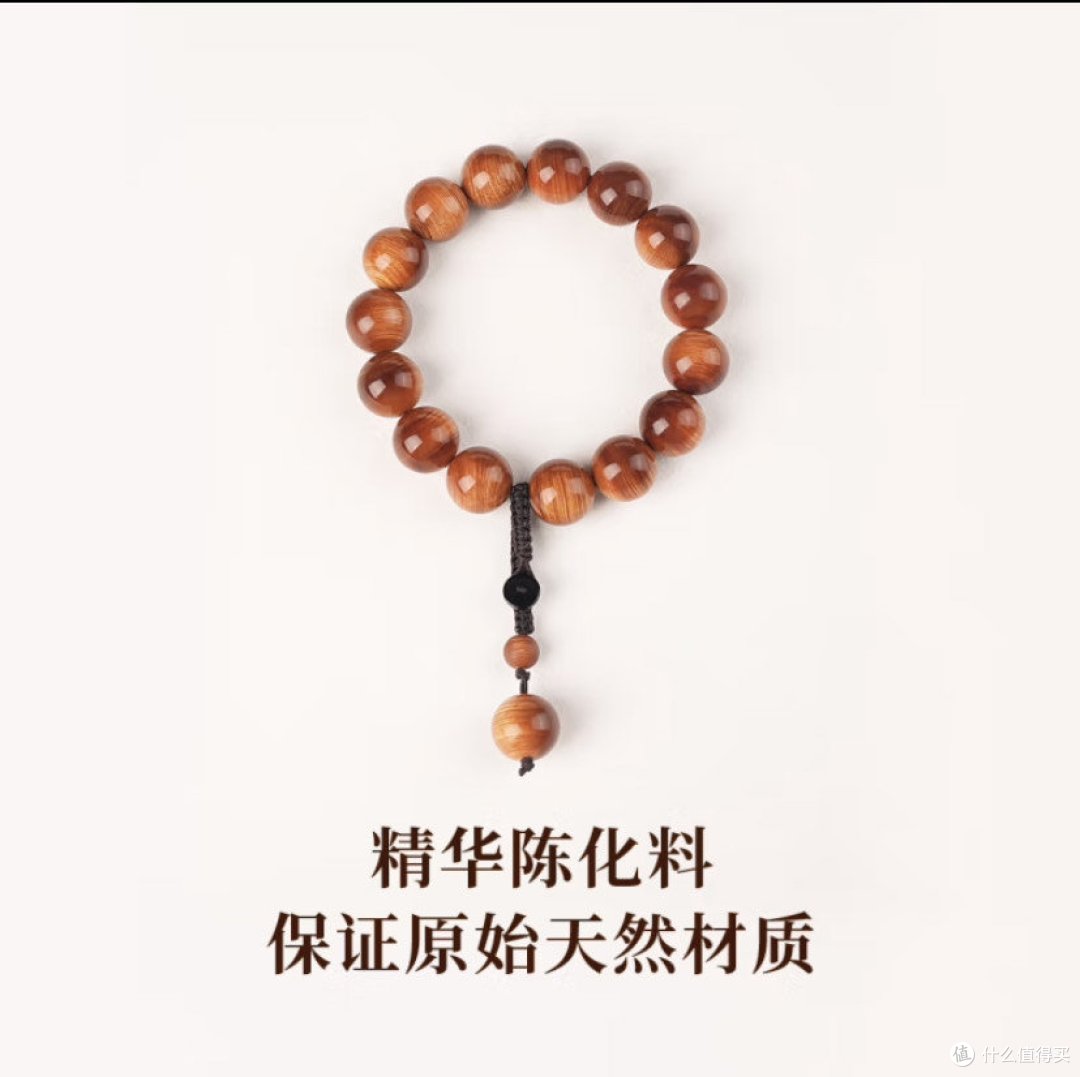 崖柏手串选购指南_文玩_什么值得买