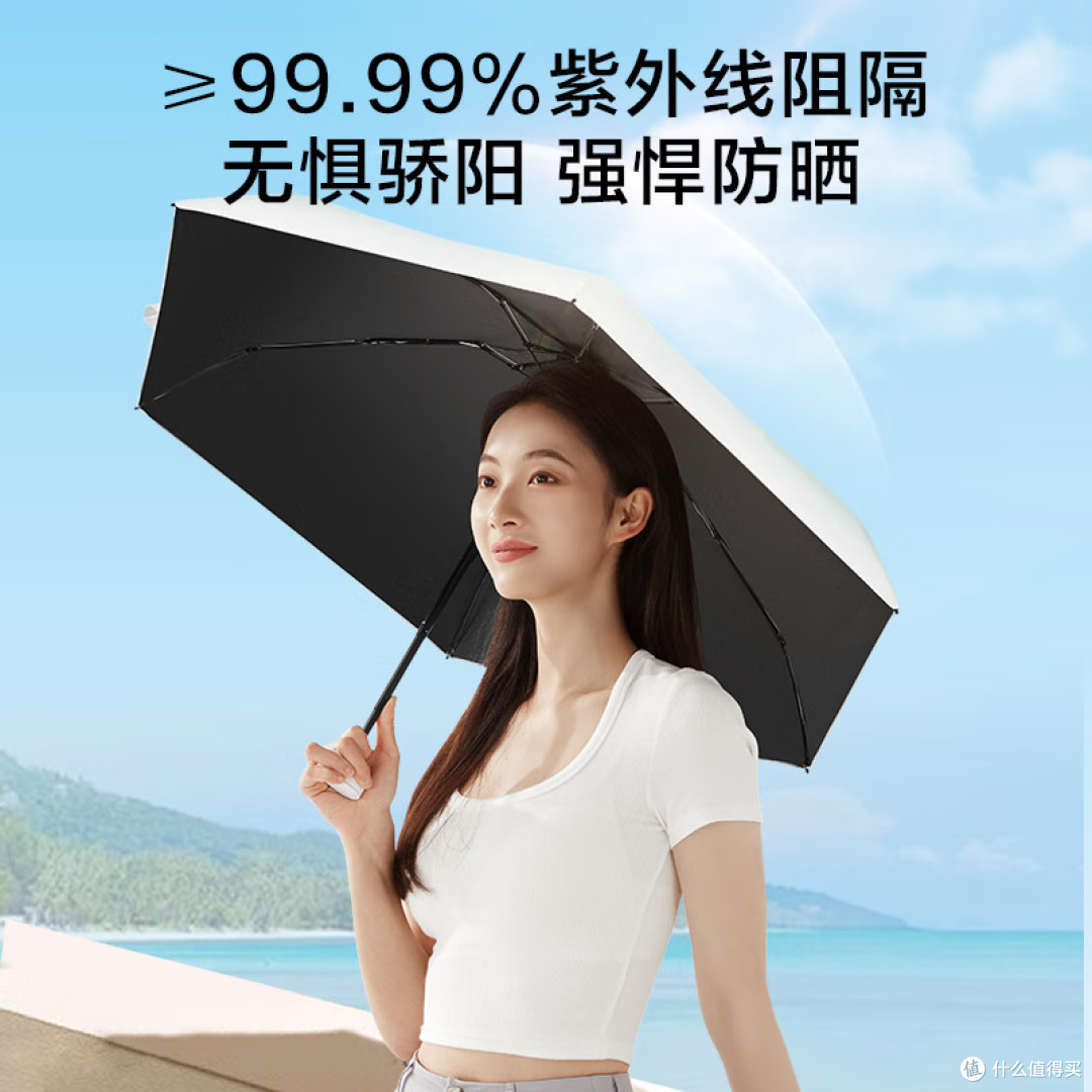 夏日必备三款超人气防晒伞让你无惧骄阳