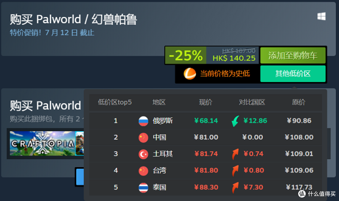 2024最新steam免费加速器推荐(建议收藏)