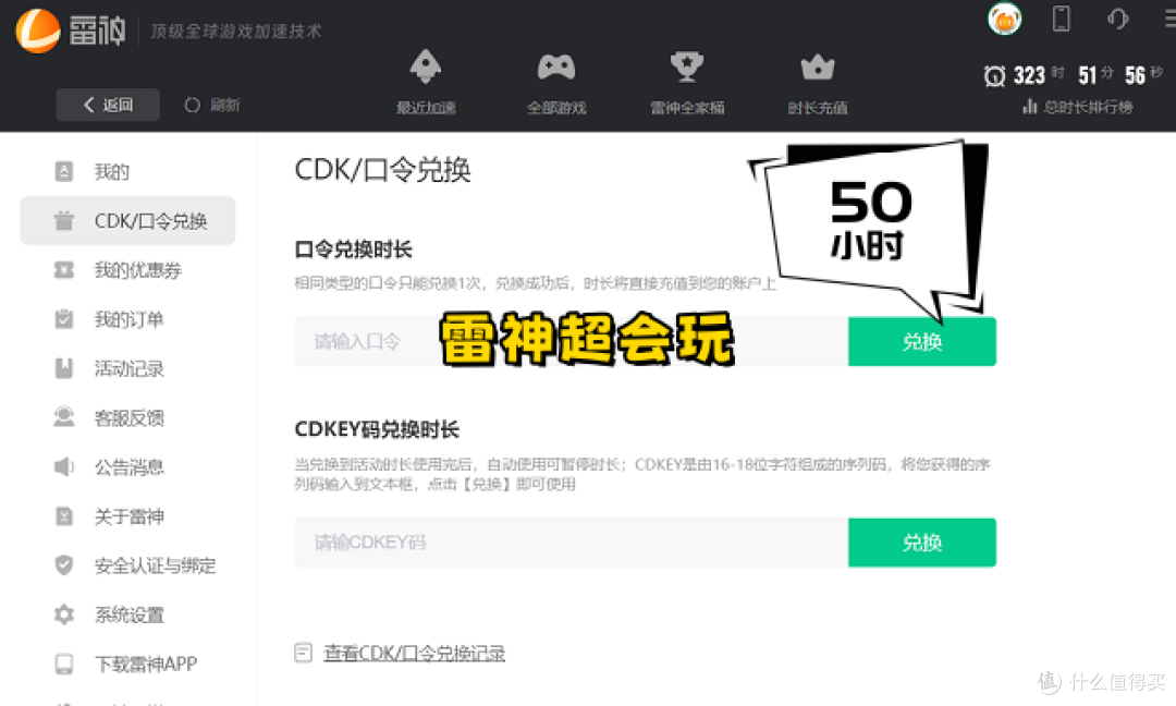 2024最新steam免费加速器推荐(建议收藏)