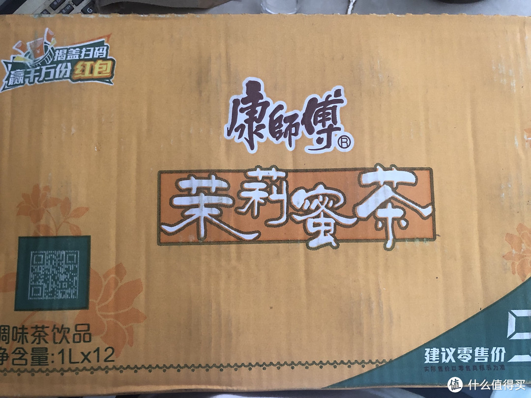 茉莉蜜茶配料表图片