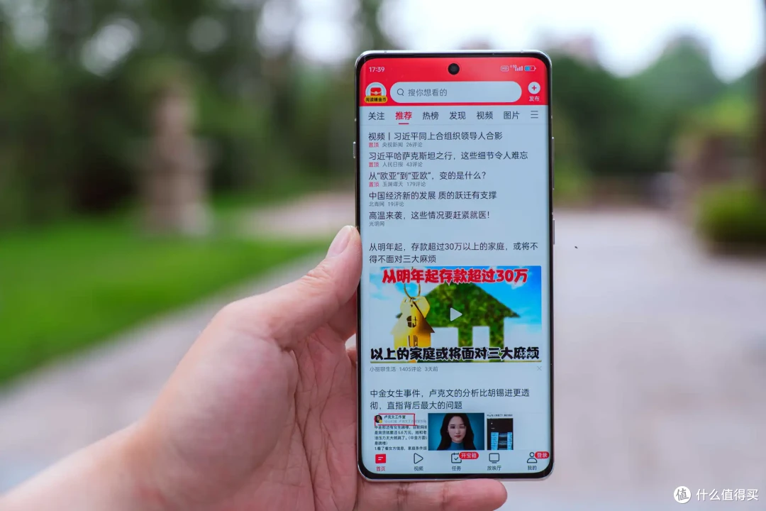 真陶瓷+长续航,专为游戏而生丨一加Ace3 Pro 深度测评