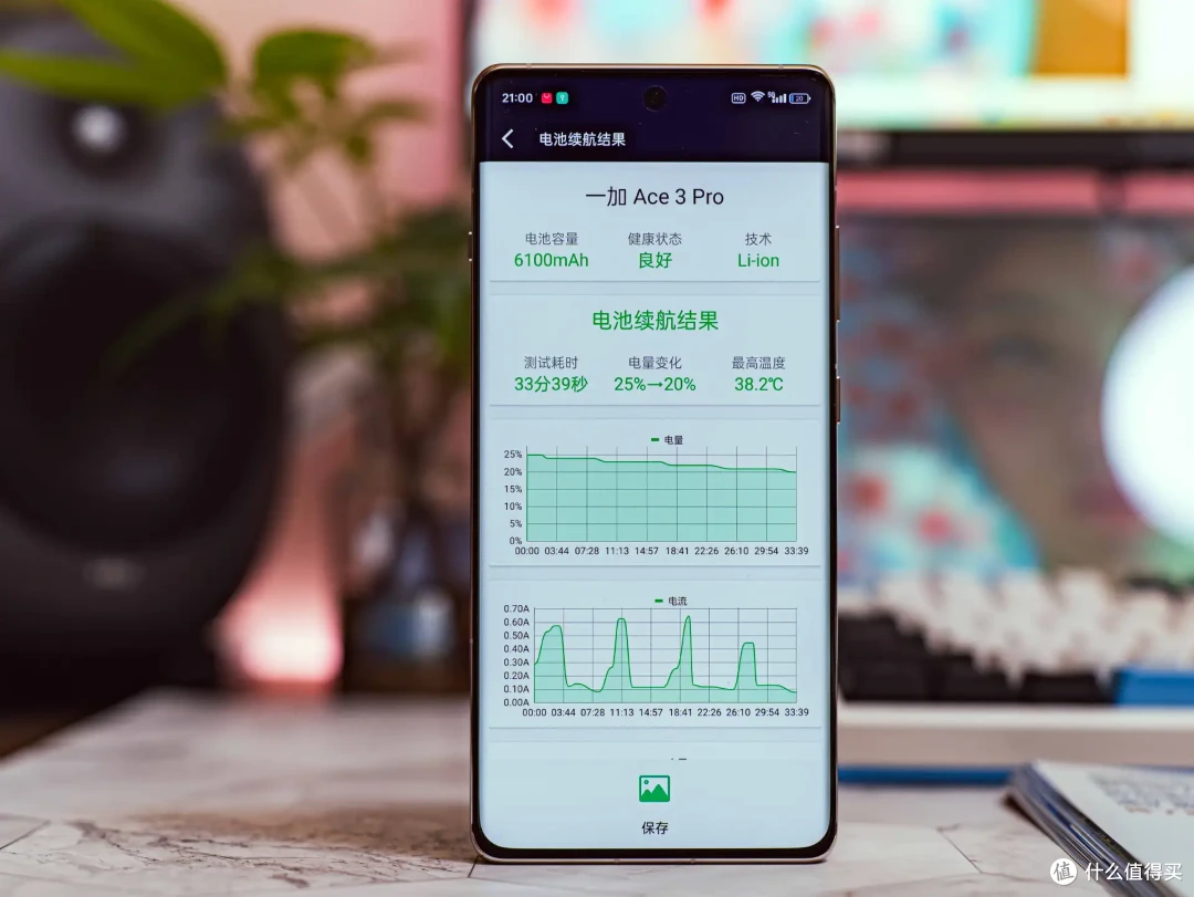 真陶瓷+长续航,专为游戏而生丨一加Ace3 Pro 深度测评