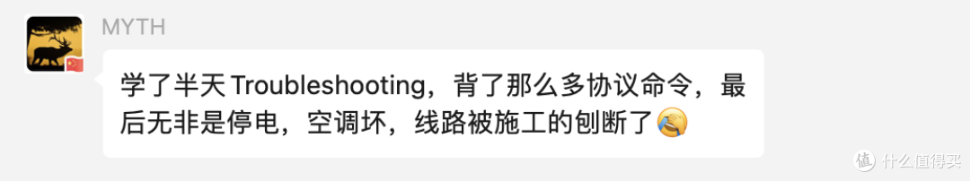 这样接网络真的有(没)问题吗?