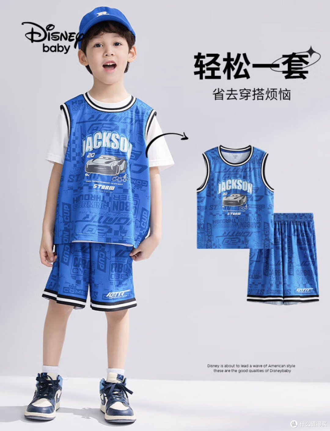 儿童夏装选购指南及品牌产品推荐