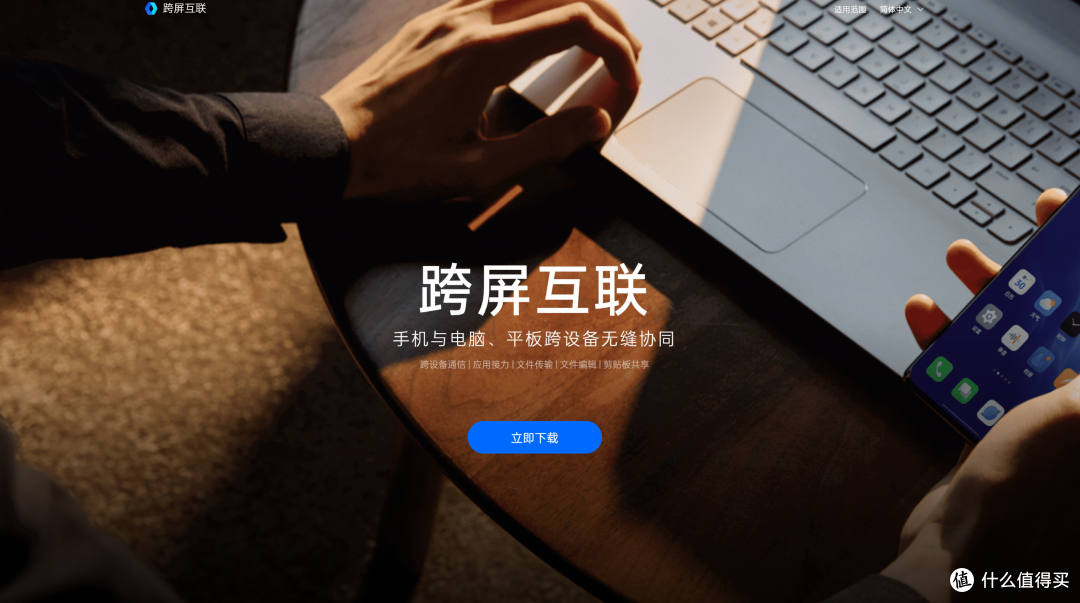 一加12换到Ace3 Pro算是降级体验么?聊一聊一加Ace3 Pro真实深度使用感受