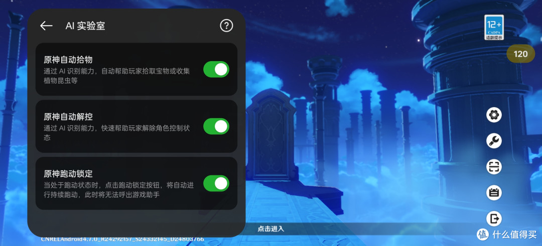 一加12换到Ace3 Pro算是降级体验么?聊一聊一加Ace3 Pro真实深度使用感受