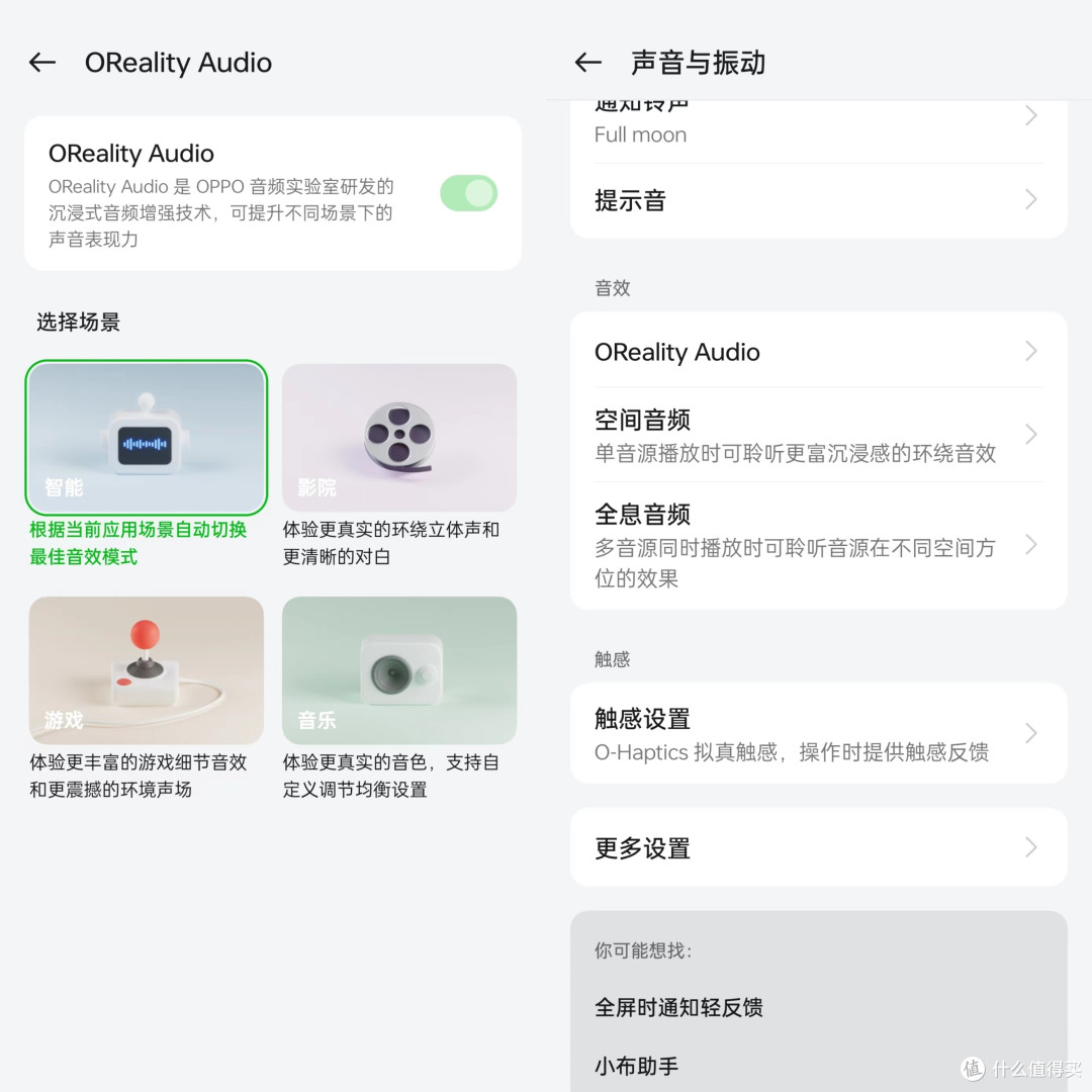 一加12换到Ace3 Pro算是降级体验么?聊一聊一加Ace3 Pro真实深度使用感受