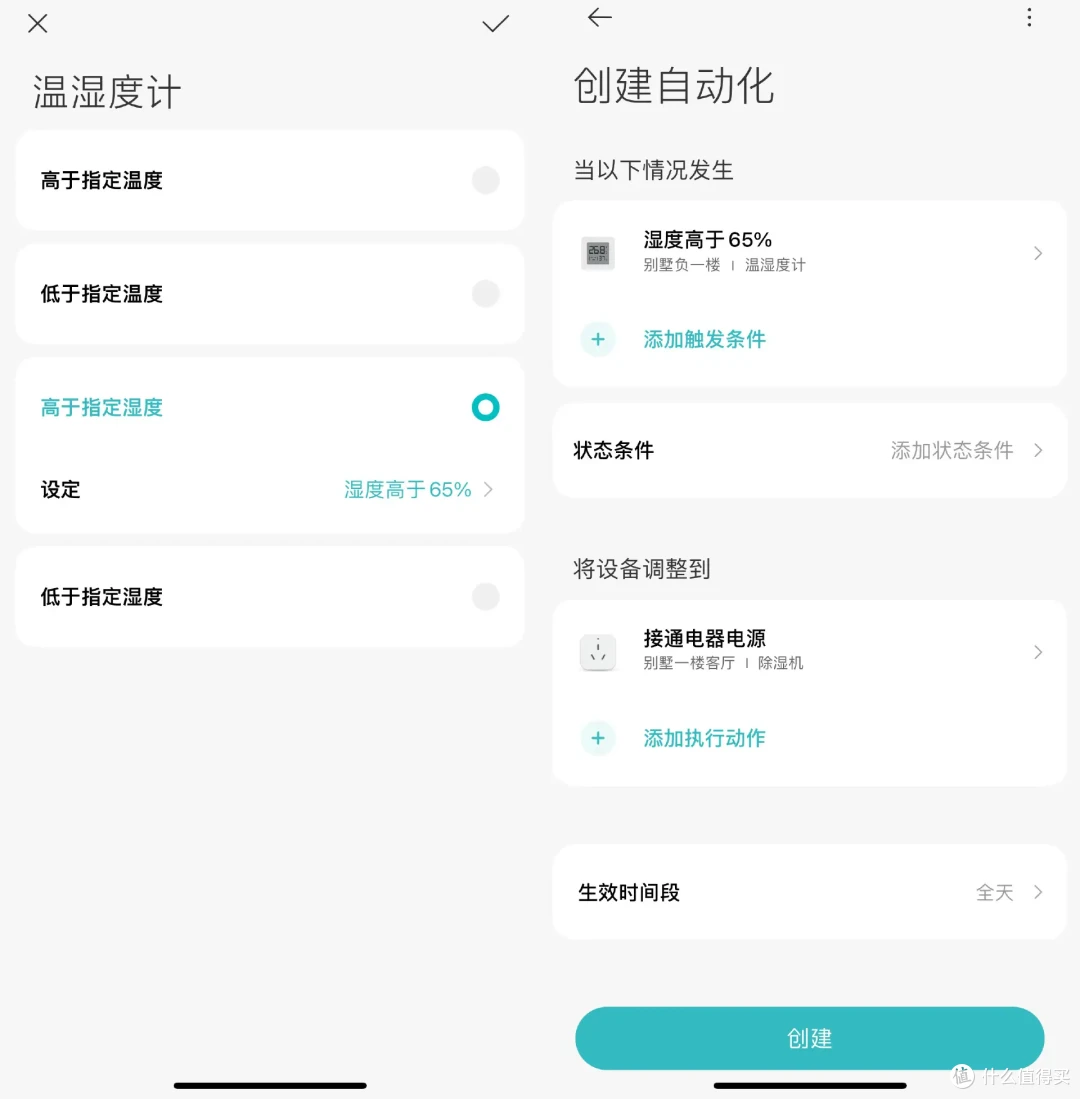 穷装别墅也要入手的大功率除湿机——德业3138C