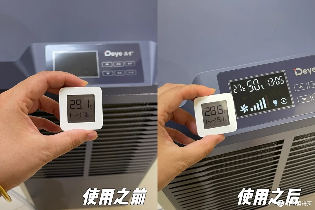 穷装别墅也要入手的大功率除湿机——德业3138C