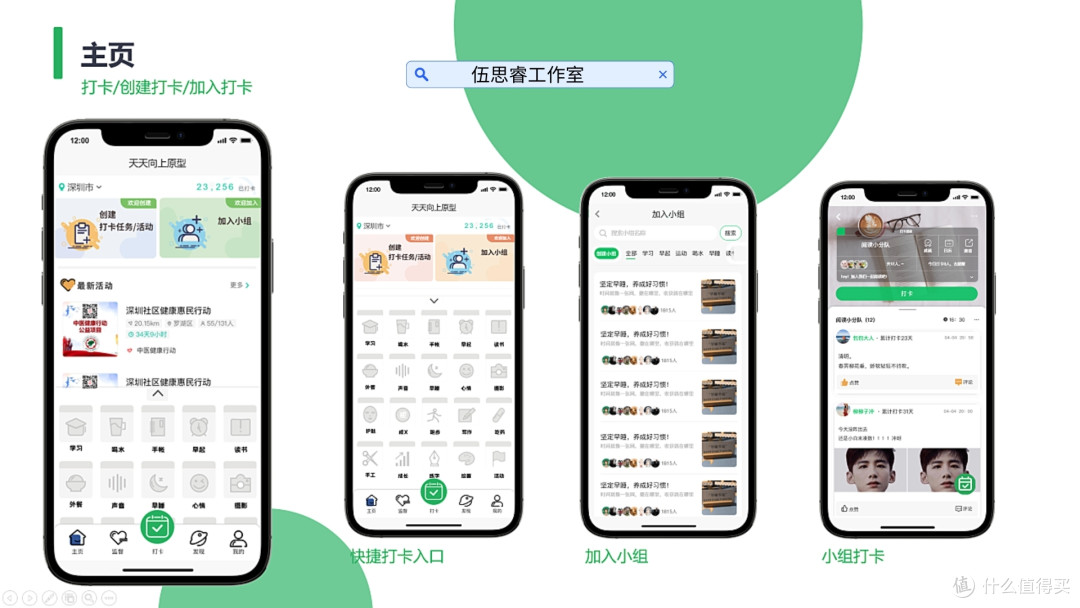 2024年小程序开发公司排行榜,选对公司赢在起跑线
