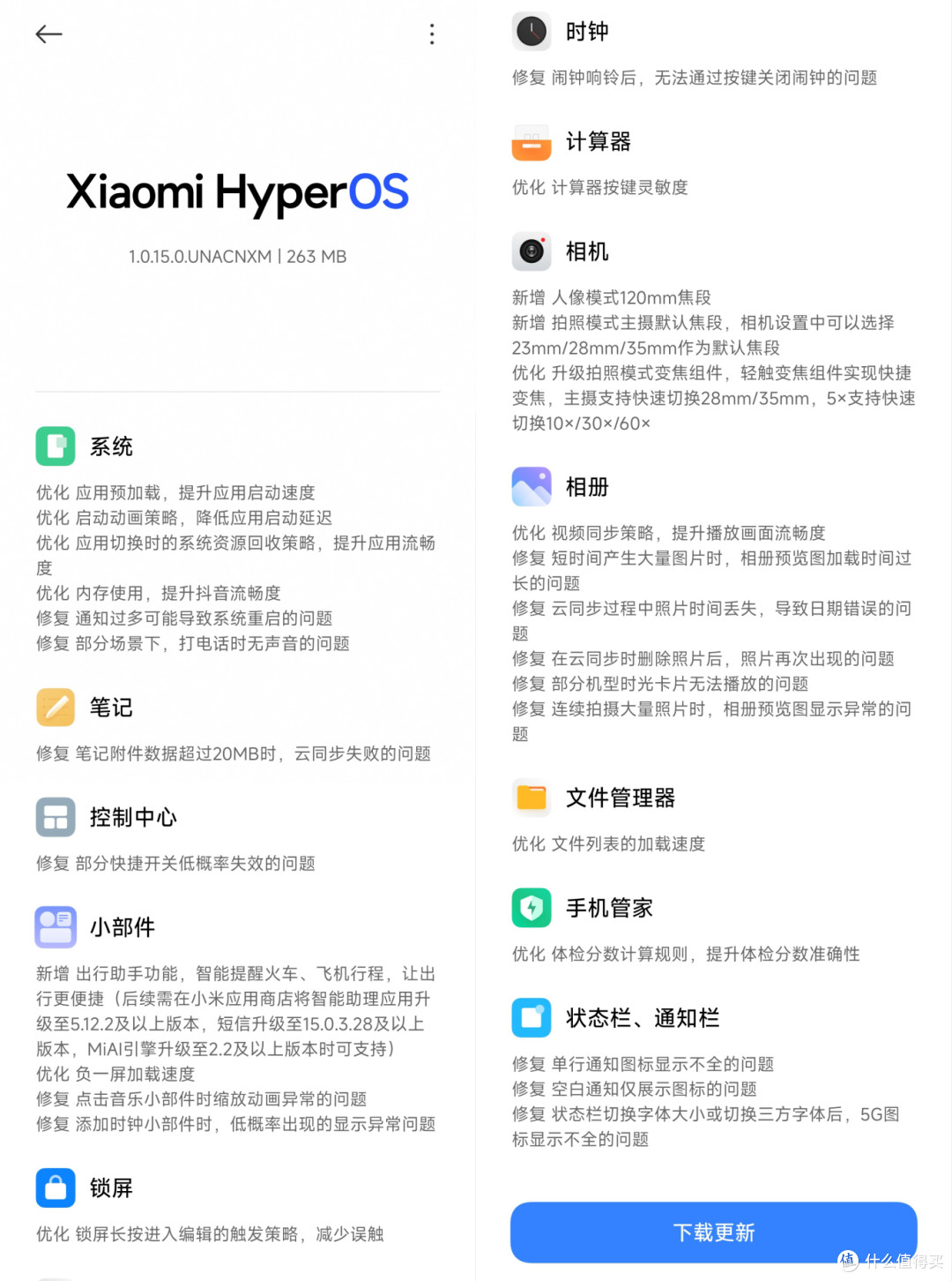 小米刚做了一个违背祖宗的决定!