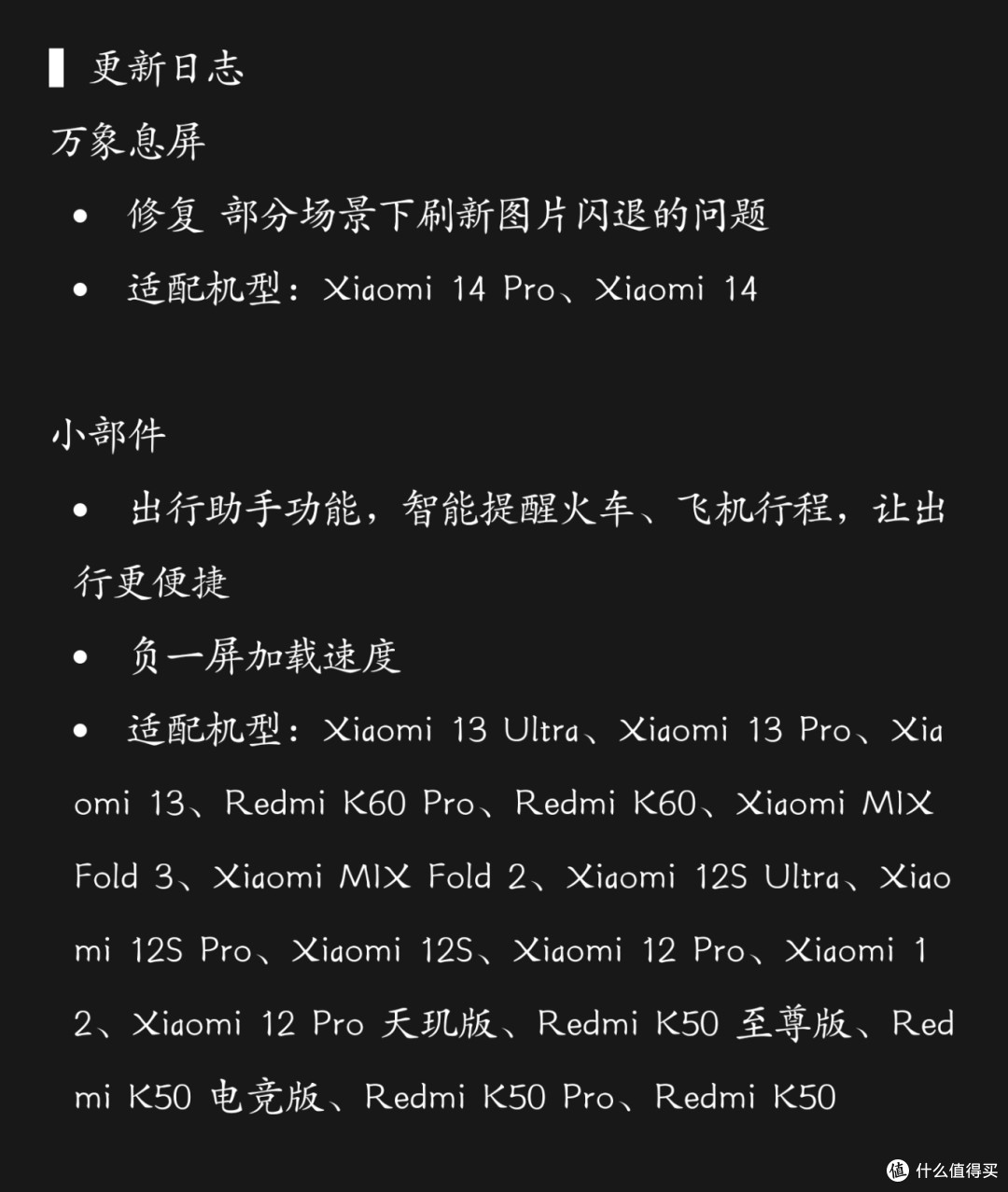 小米刚做了一个违背祖宗的决定!