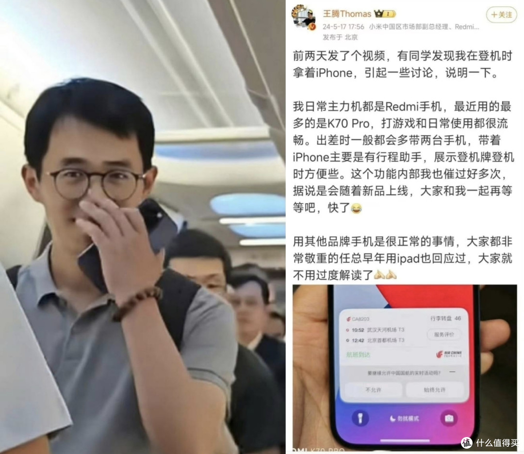 小米刚做了一个违背祖宗的决定!