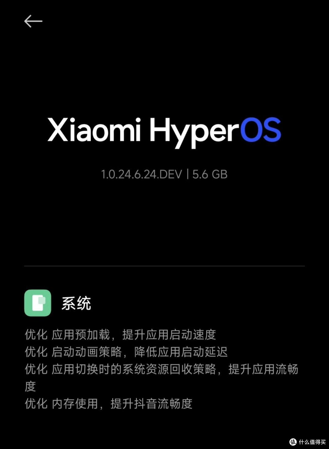 小米刚做了一个违背祖宗的决定!