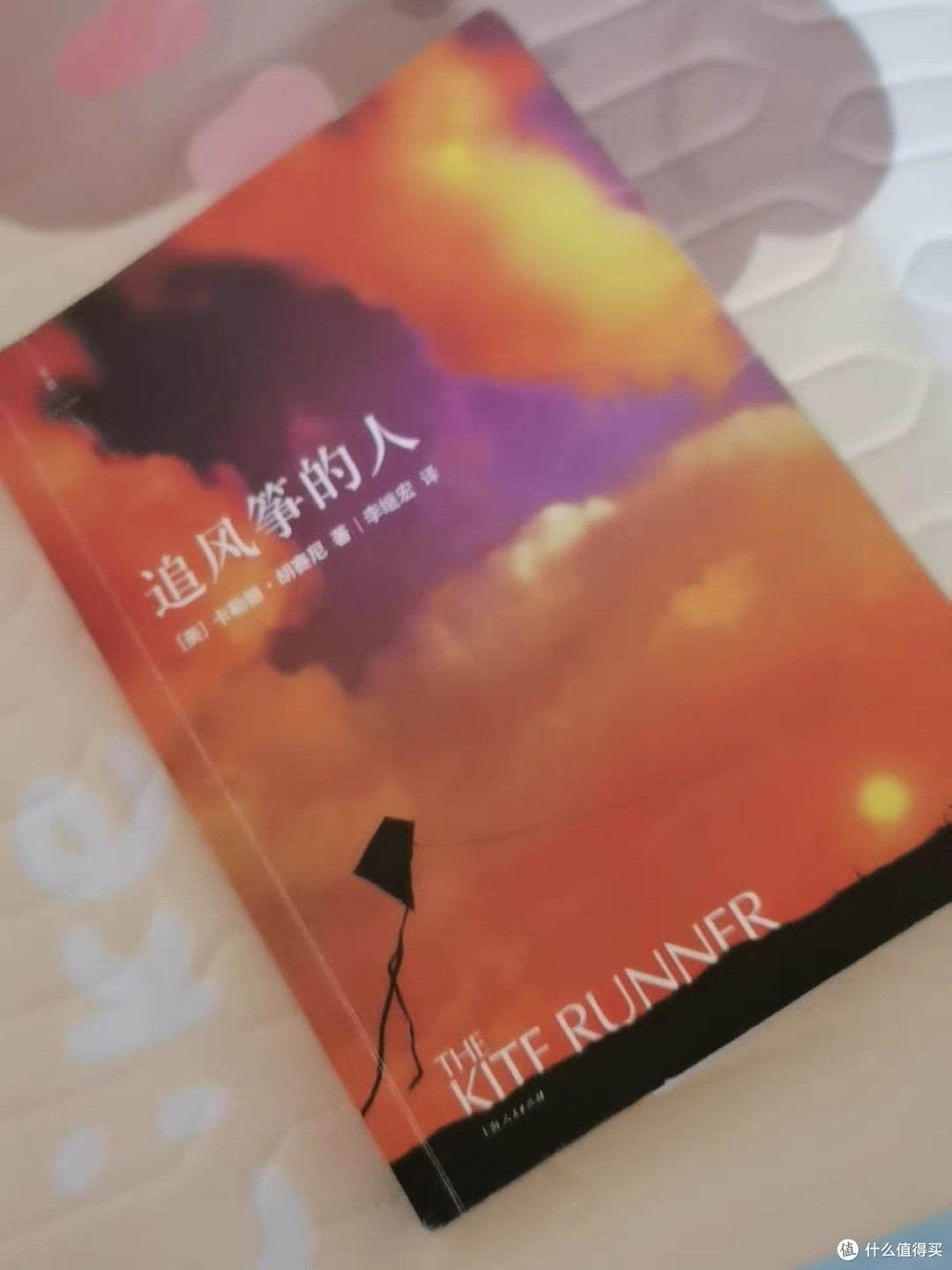暑假阅读计划:《追风筝的人》——卡勒德·胡赛尼笔下的灵魂之旅