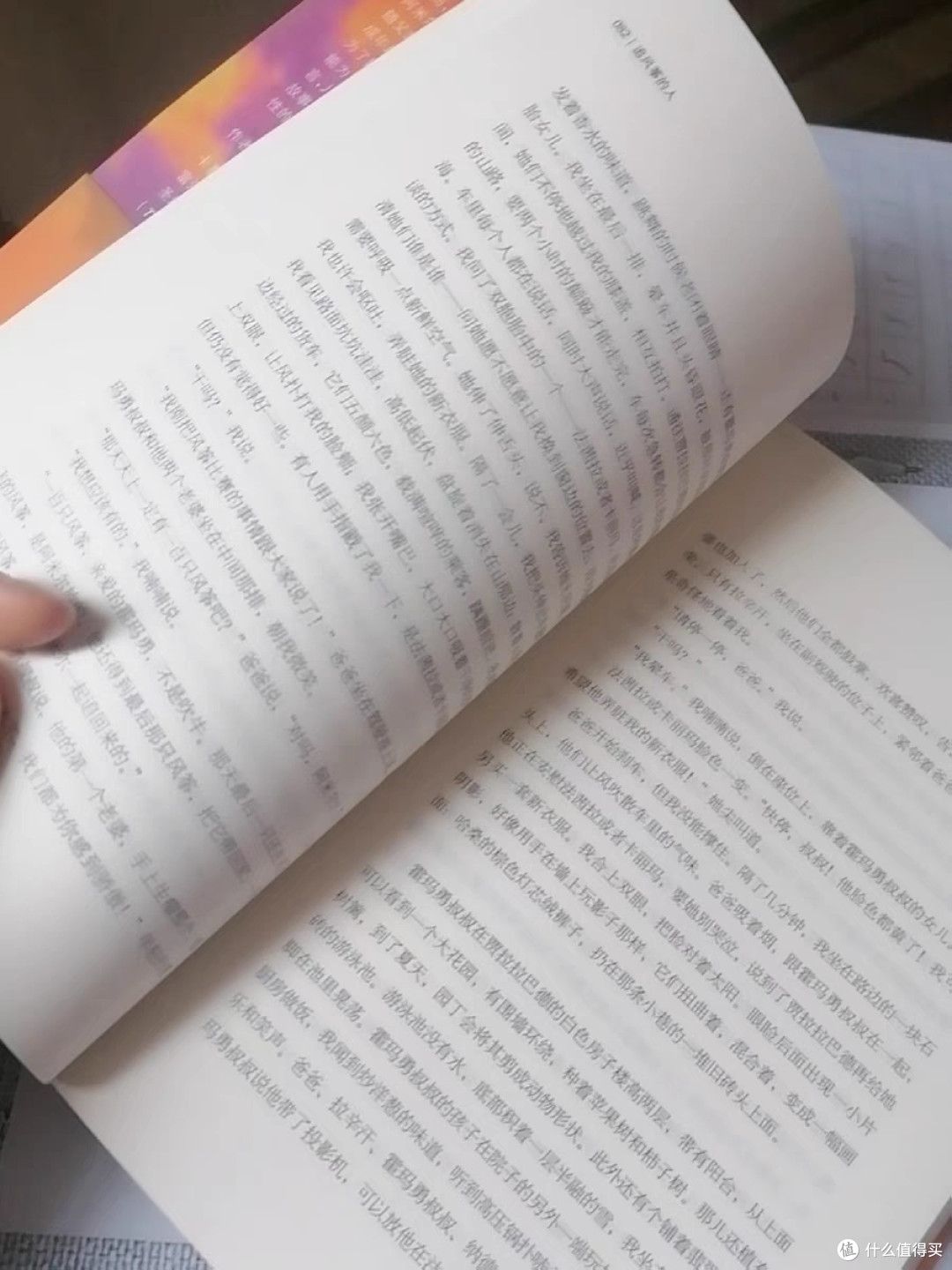 暑假阅读计划:《追风筝的人》——卡勒德·胡赛尼笔下的灵魂之旅