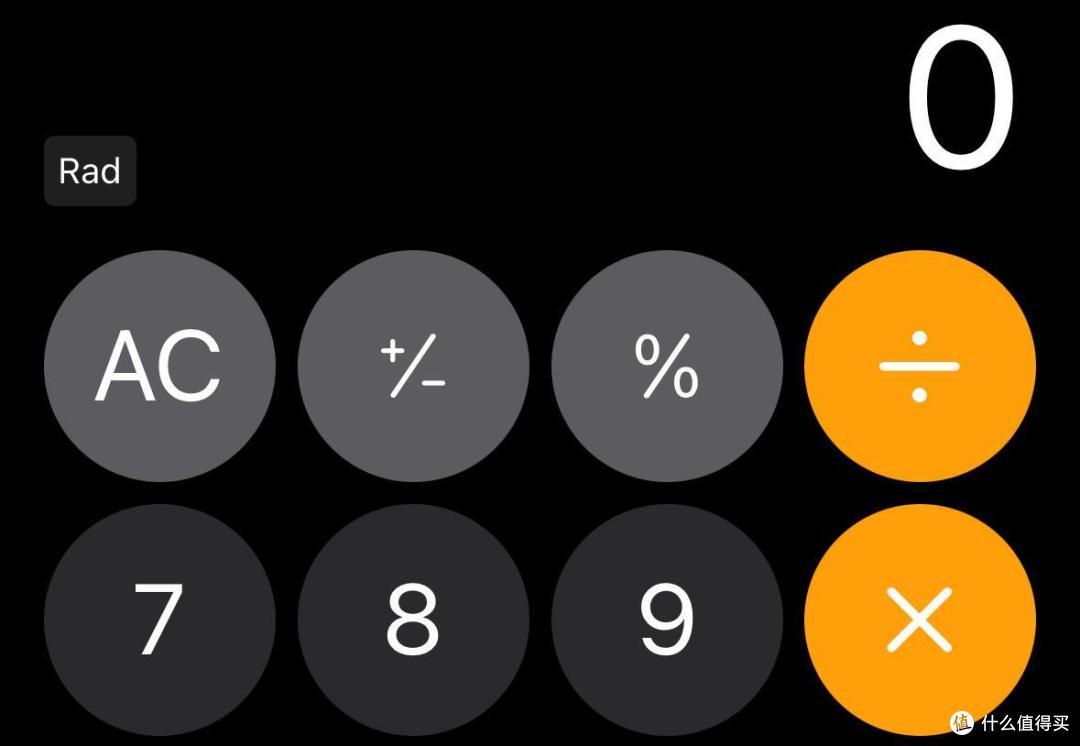 苹果iOS 18 Beta 3体验:16个更新,修复7个问题,续航无提升