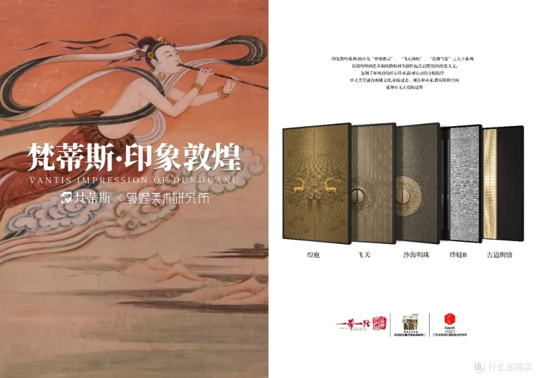美好人居时代人物|梵蒂斯高丰:智创新时代,为居者打造梦想之门