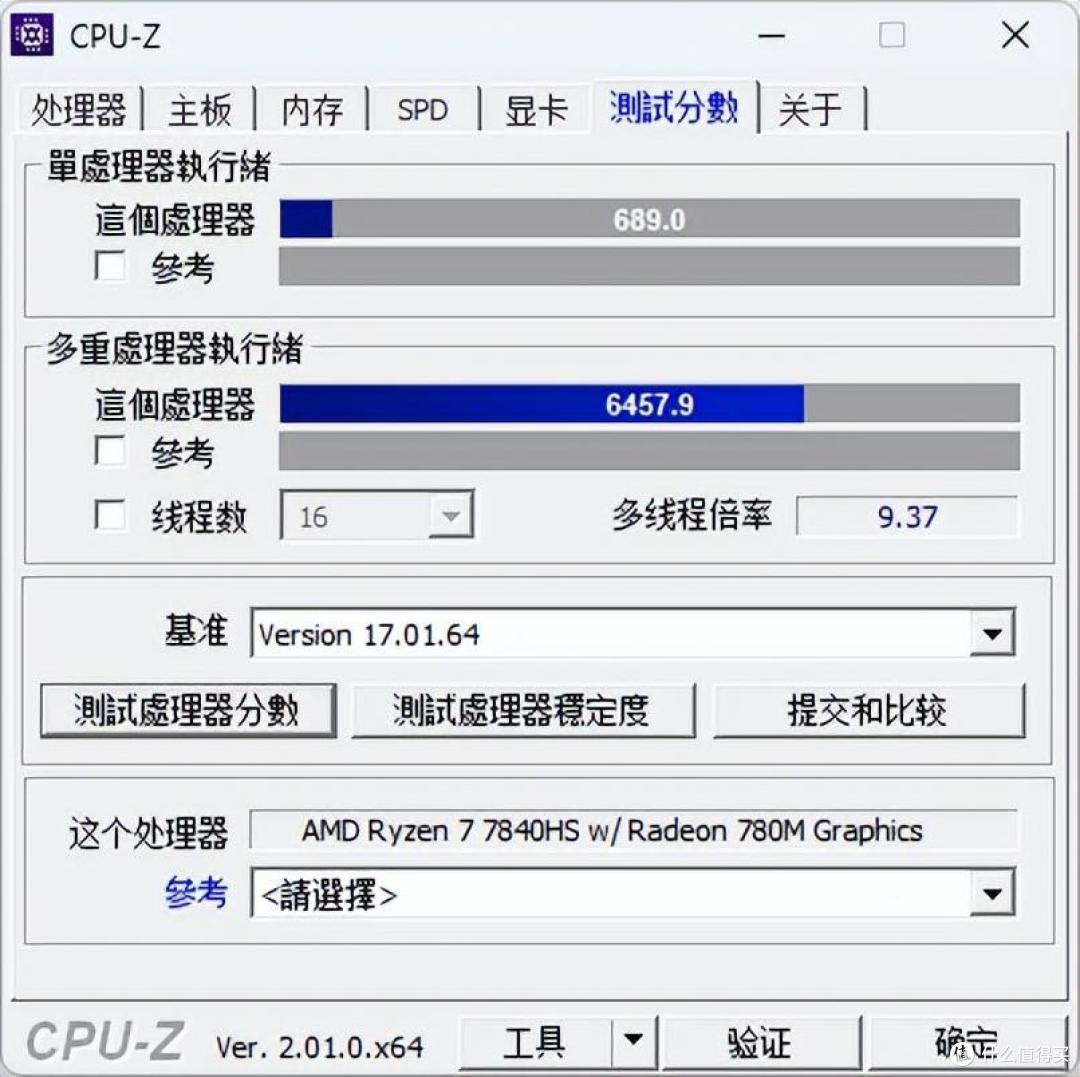 堪称迷你主机界的新生“卷”王——阿迈奇F1A全面测评