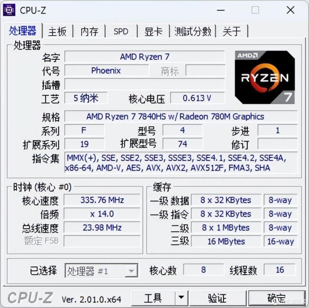 堪称迷你主机界的新生“卷”王——阿迈奇F1A全面测评