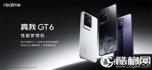 真我GT6正式发布，性能梦想机2799元起