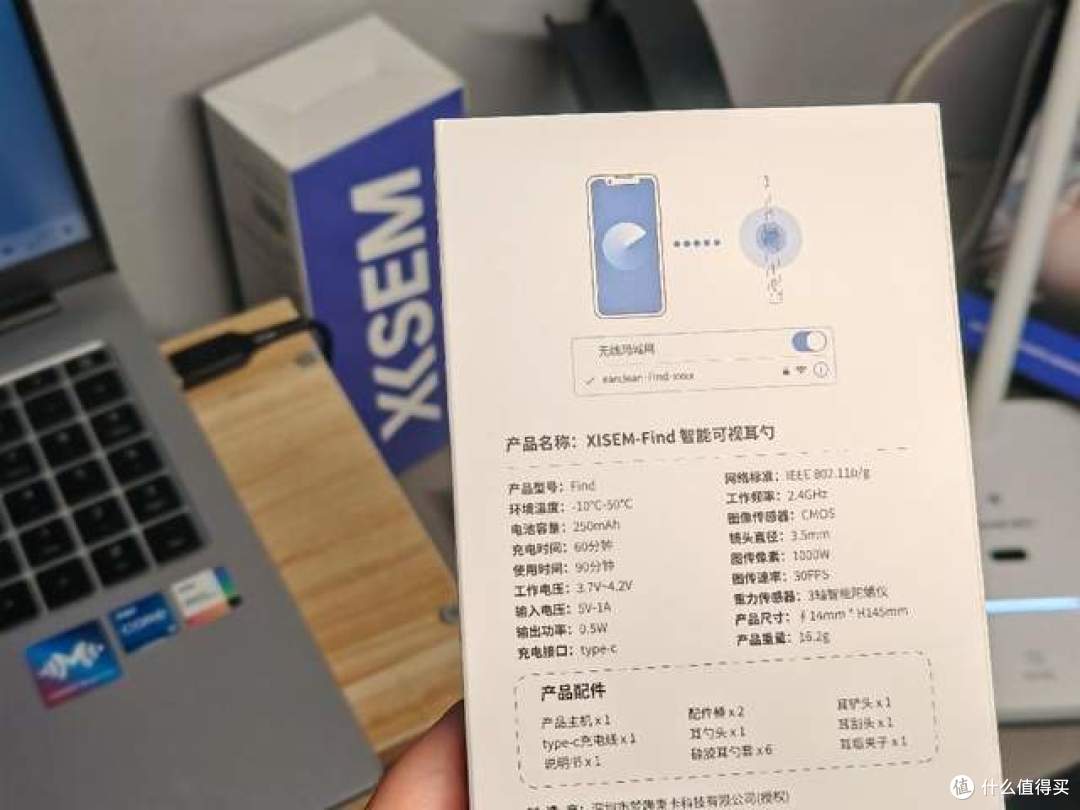 轻松又解压的掏耳朵新体验：西圣Find智能可视掏耳勺评测