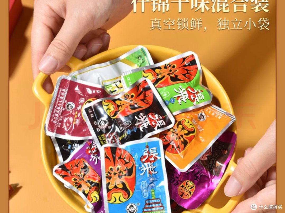 加班零食推荐