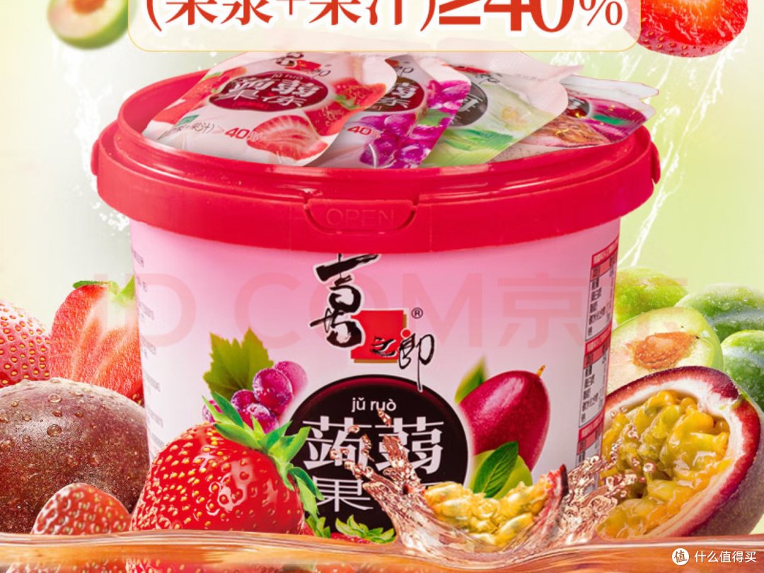 加班零食推荐