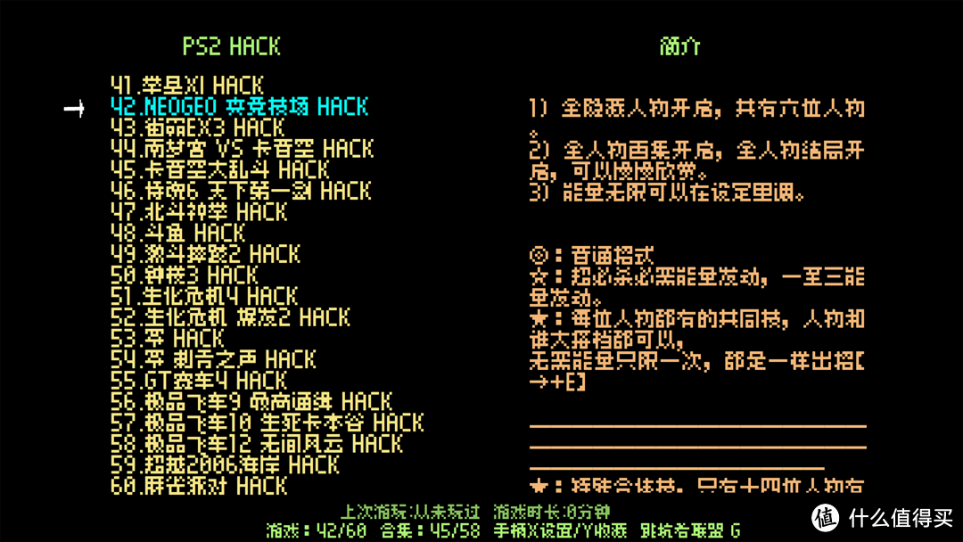 近3TB容量的天马G怀旧模拟器整合包，NAS不知道装些啥的可以看看，情怀党必入