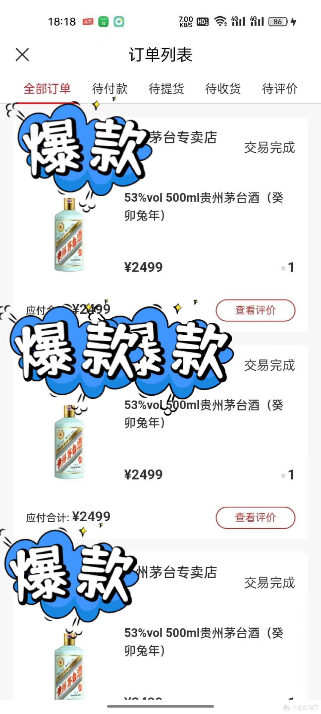 利润150+的龙茅坚持约了一年多还没中,还有必要继续坚持吗?