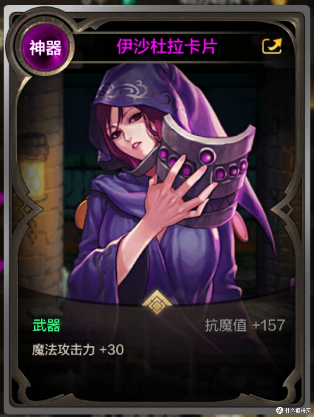 《地下城与勇士:起源》55级版本毕业装备&打造攻略——辅助奶妈