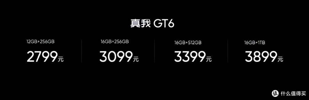 又一性价比“机皇”诞生，5800mAh+120W闪充+骁龙8Gen3，仅2799元