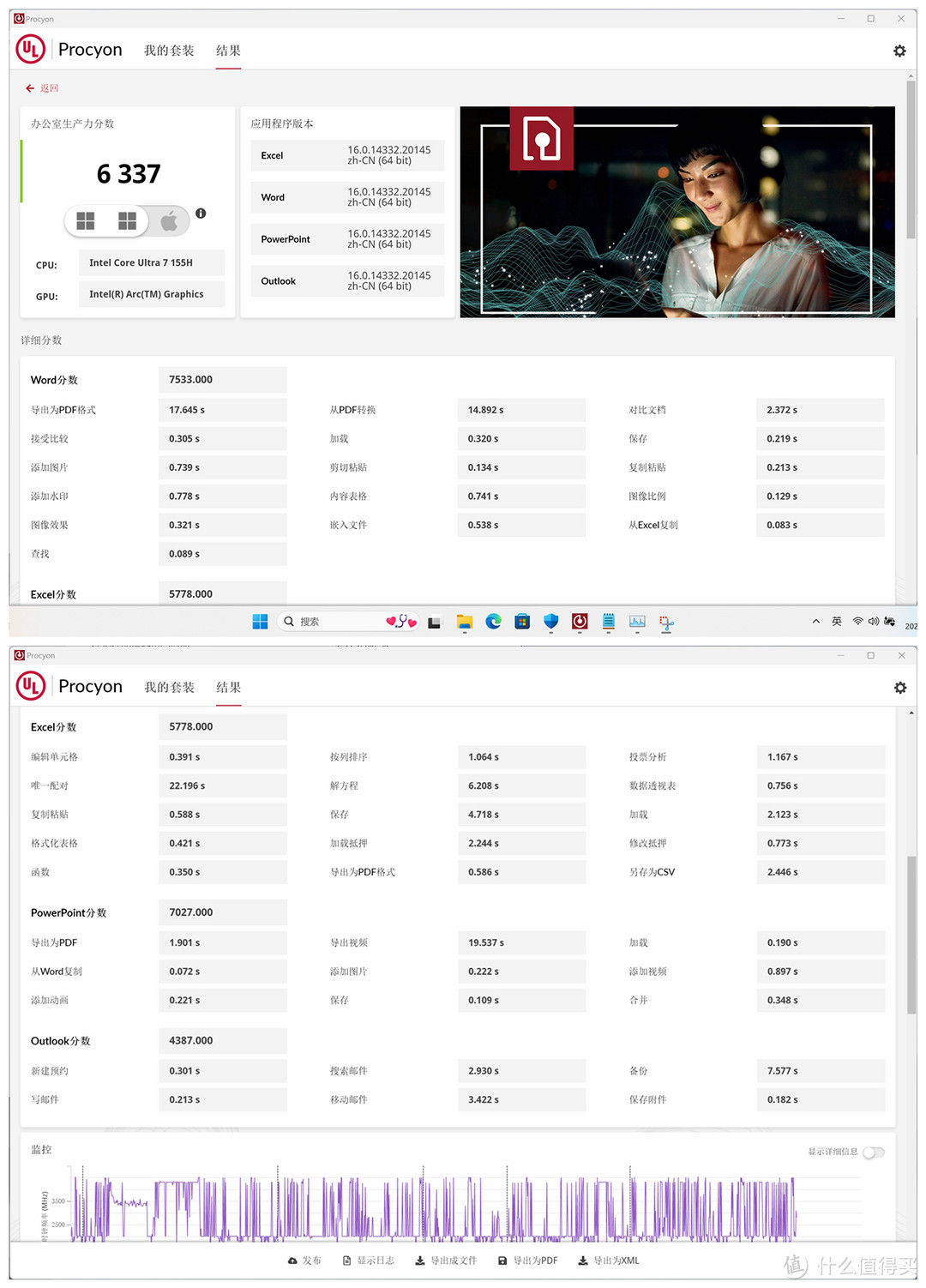 980g 的万元旗舰本强在哪里？华为 MateBook X Pro 微绒典藏版测评详解