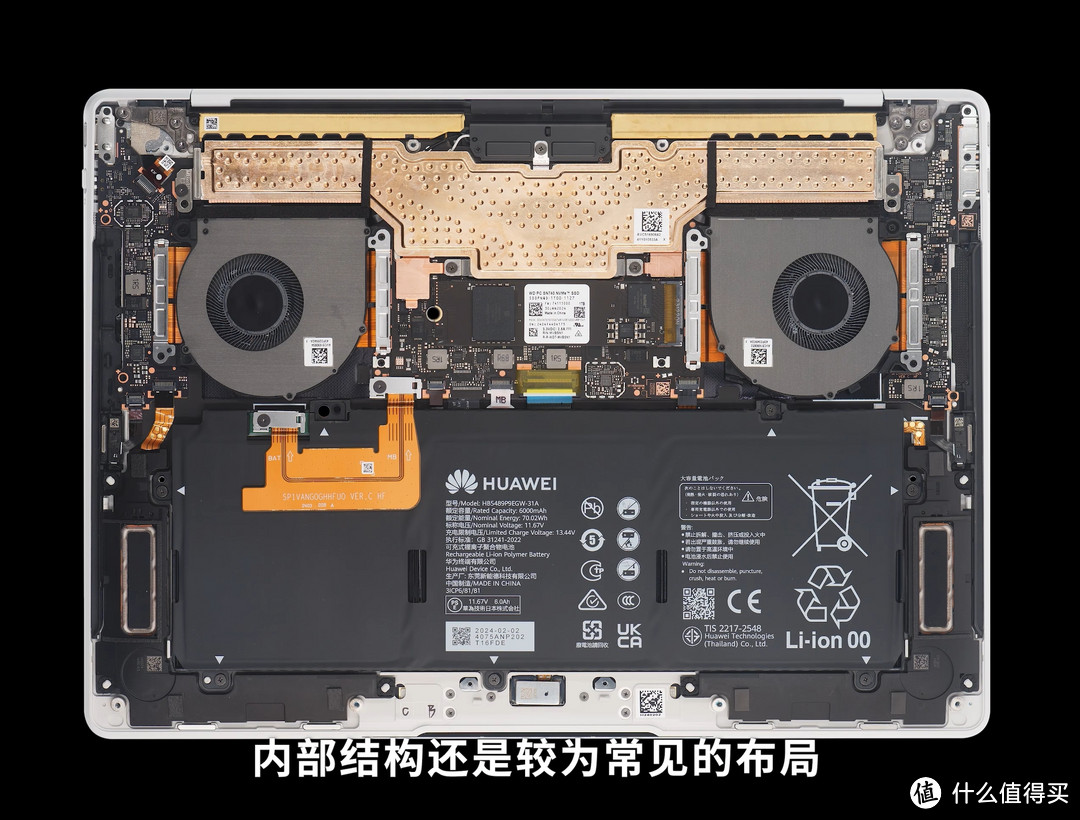 980g 的万元旗舰本强在哪里？华为 MateBook X Pro 微绒典藏版测评详解