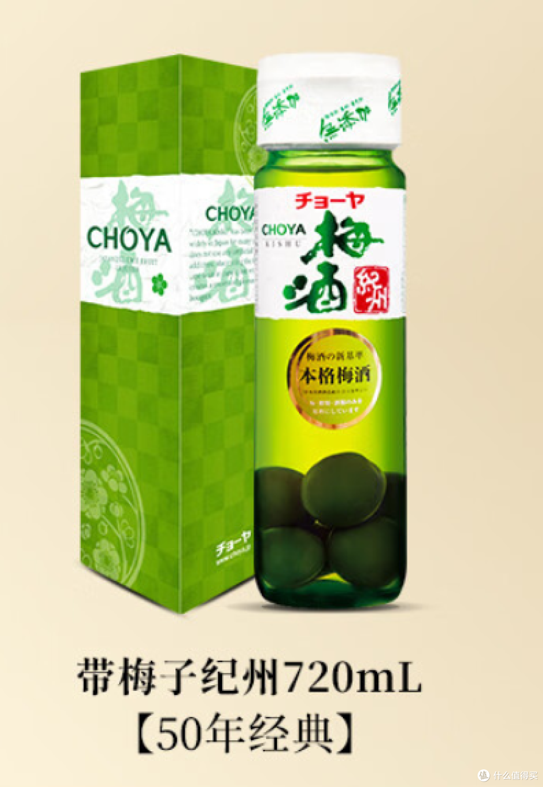 进口