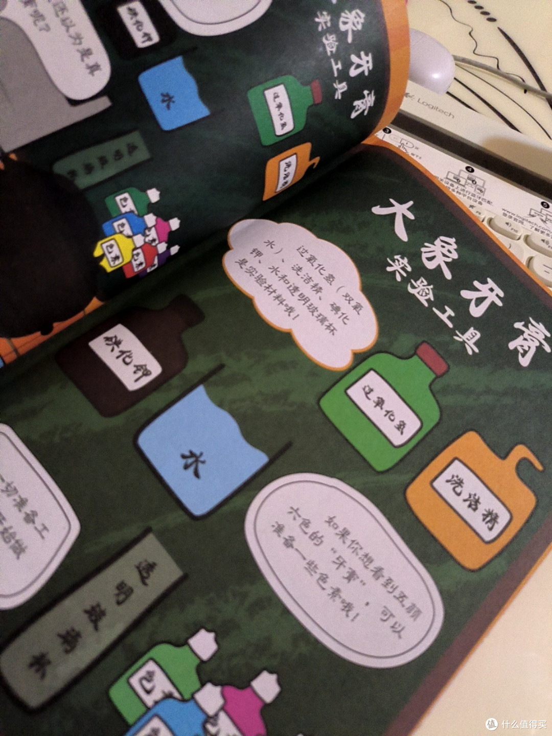 内容页