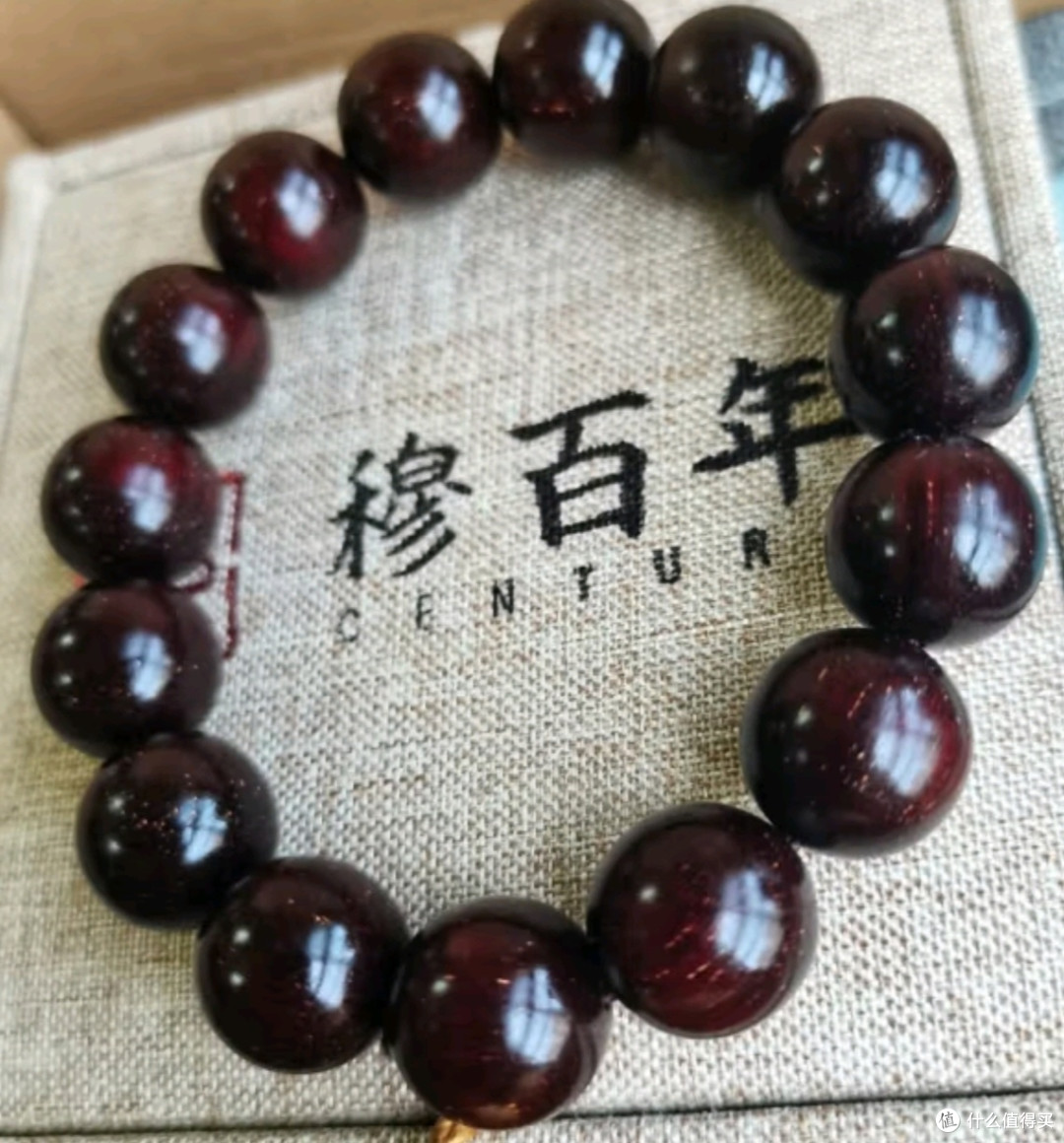 穆百年印度小叶紫檀手串老料多星高油高密佛珠男女款单圈手链约20mm