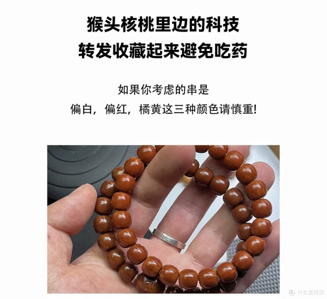 玩文玩必懂的小知识！！_文玩_什么值得买
