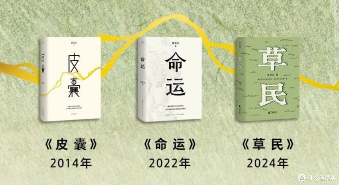 蔡崇达的兴与罪。《草民》分享